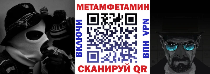ОМГ ОМГ рабочий сайт  Дубна  АМФЕТАМИН 97% 