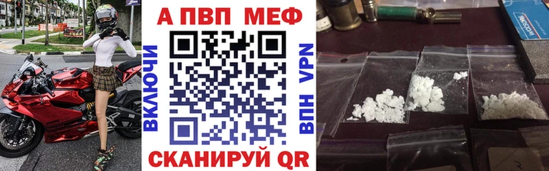 A PVP VHQ  Дубна 