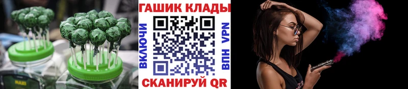Печенье с ТГК конопля  блэк спрут   Дубна  купить  