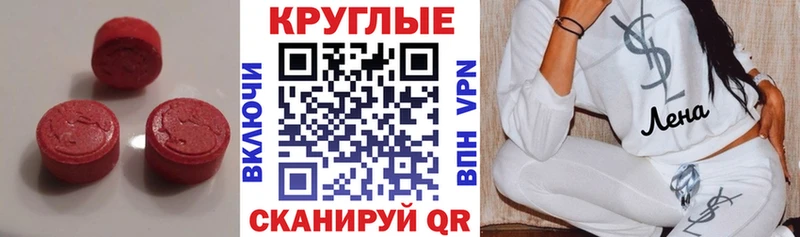 наркота  Дубна  MEGA ССЫЛКА  Экстази диски 