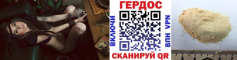 наркота  Дубна  ссылка на мегу маркетплейс  ГЕРОИН Афган 