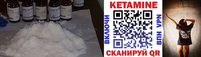 купить закладку  Дубна  КЕТАМИН ketamine 