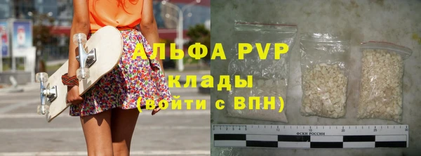 герыч Богородск