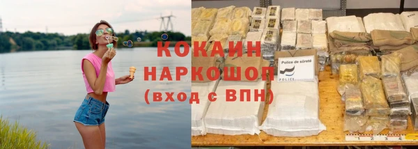герыч Богородск