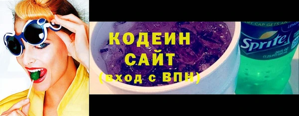 герыч Богородск