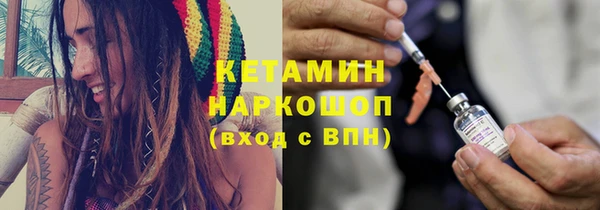 COCAINE Богородицк