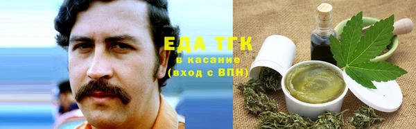 герыч Богородск