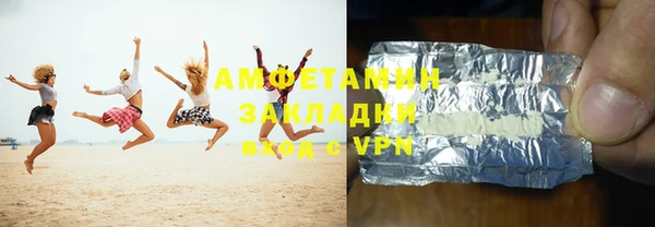 COCAINE Богородицк