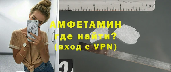 COCAINE Богородицк