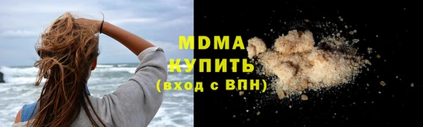 COCAINE Богородицк