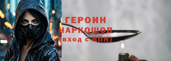 COCAINE Богородицк