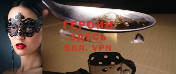 COCAINE Богородицк