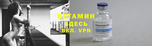 COCAINE Богородицк