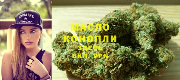 герыч Богородск