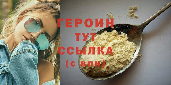герыч Богородск