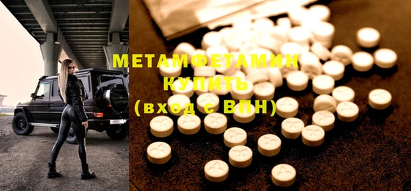 COCAINE Богородицк