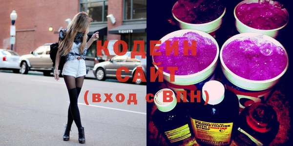 COCAINE Богородицк