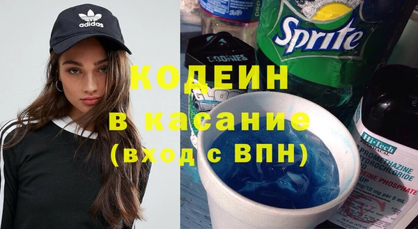 герыч Богородск