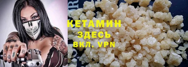 COCAINE Богородицк