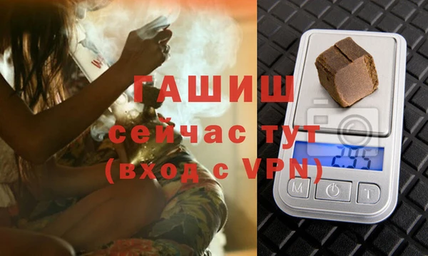 COCAINE Богородицк