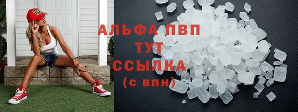 герыч Богородск