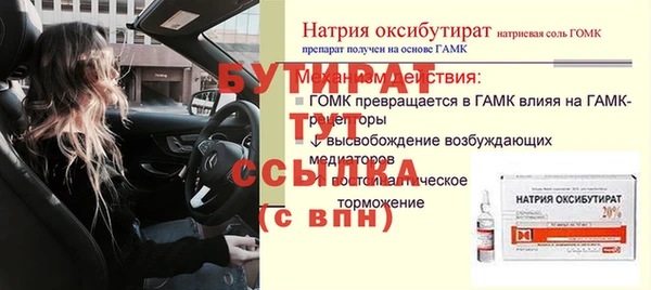 герыч Богородск