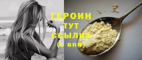 герыч Богородск
