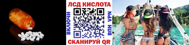 ЛСД экстази ecstasy купить Дубна