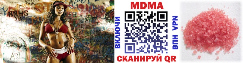 МДМА молли  Дубна 
