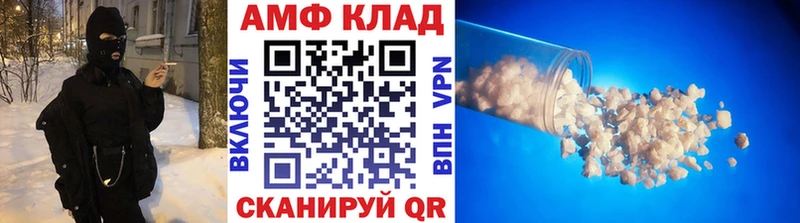 закладка  Дубна  Метамфетамин Декстрометамфетамин 99.9% 
