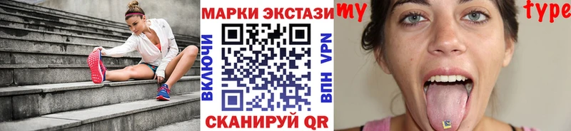 Марки N-bome 1500мкг Дубна