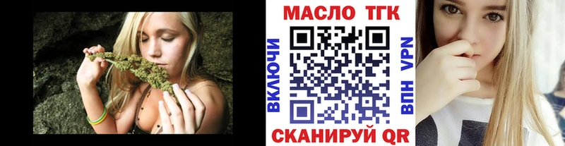 Дистиллят ТГК Wax  Дубна 